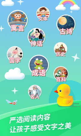 哈啰阅读 1.0.1 安卓版 3