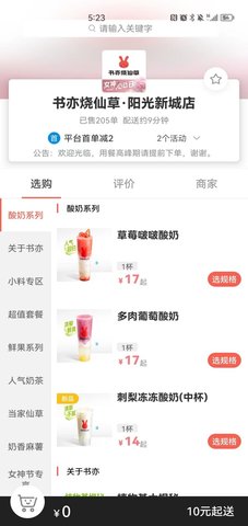 乐彬同城 1.0.1 安卓版 1