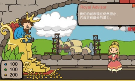 秩序王国 1.0 手机版 2