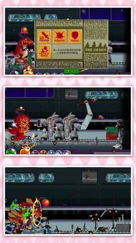 家园防御游 2.0 安卓版 2