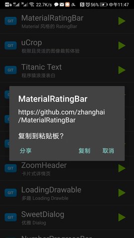 Findroid 1.0.5.7 安卓版 2