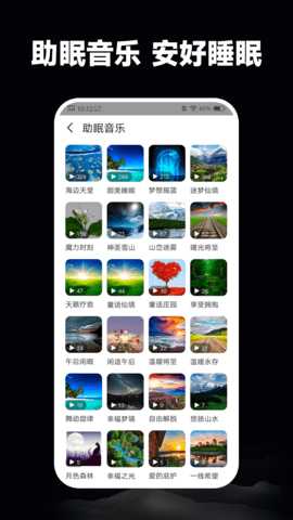 静心木鱼 1.6.4 安卓版 3