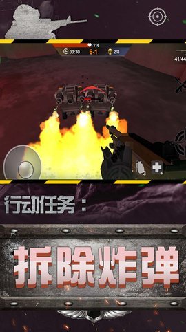 城市英雄狙击 2.0.0 安卓版 2