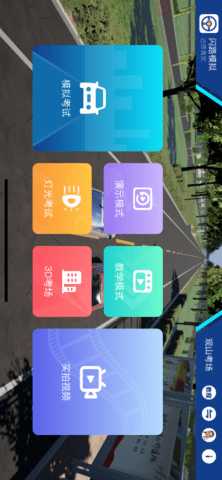 闪路模拟 2.6.0 安卓版 2