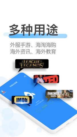 轻蜂极速版 1.1.3  1