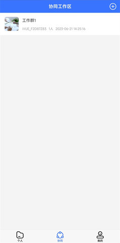 iVUE 3.0.0 安卓版 2