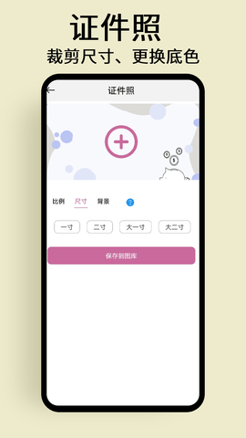 慢简图片压缩 1.0.8 安卓版 3