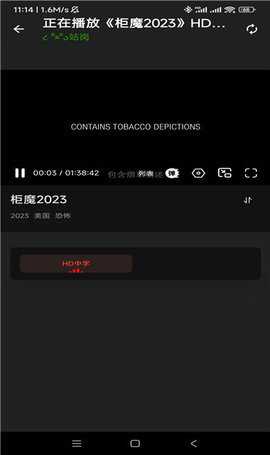 小目工具箱影视App 1.8.处暑 处暑安卓版 2