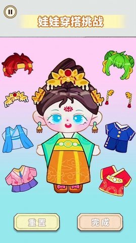 人间芭比换装 1.0 安卓版 1