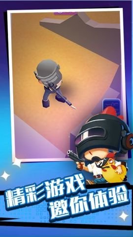 荣耀狙击手官网版 1.0.1 安卓版 1