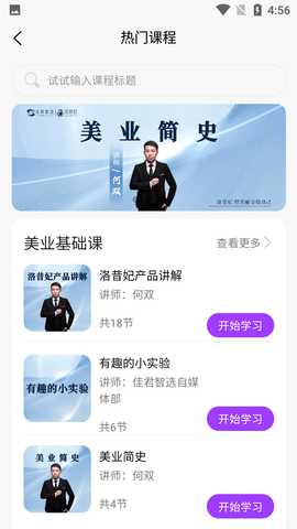 Beauty比尤媞 1.0.0 安卓版 3