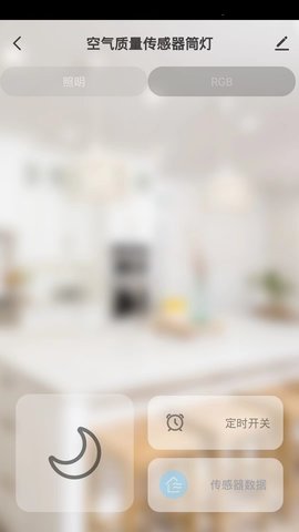 OCTAS 1.0.0 安卓版 1