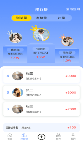 百态人生 1.0.2 安卓版 1