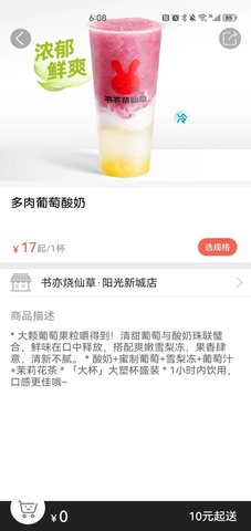 乐彬同城 1.0.1 安卓版 2