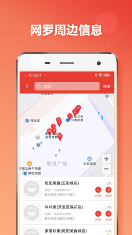 大连地铁通 1.3.1 安卓版 4