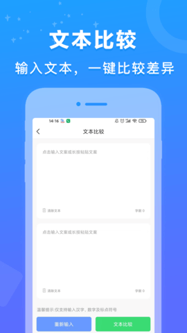 AI百科专家 1.2.27 安卓版 3