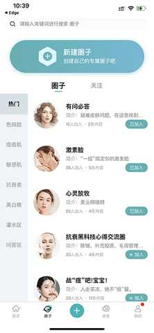  医可达 1.1.3 安卓版 1