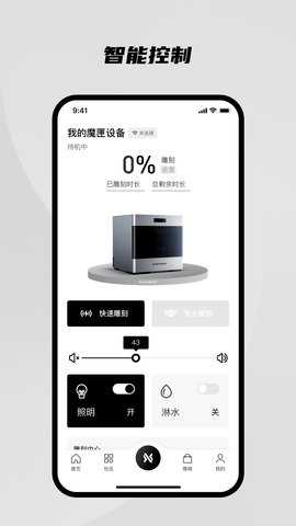 onexbox魔匣 1.7.2 安卓版 2
