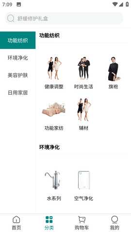 天天吉美 1.1.4 安卓版 1