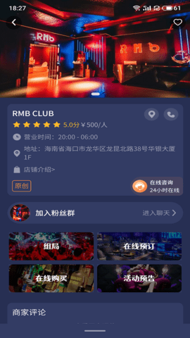 考夜 1.0.3 安卓版 2