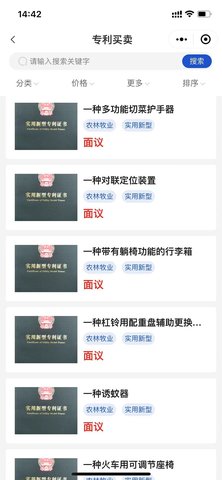 中聚企服 1.1.0 安卓版 1