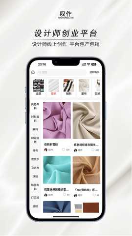 叹作 1.3.3 安卓版 2