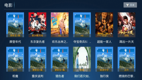 欢乐影院APP 1.3 安卓版 2