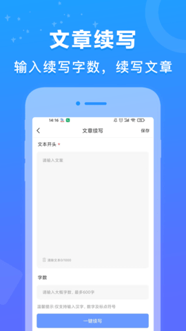 AI百科专家 1.2.27 安卓版 2