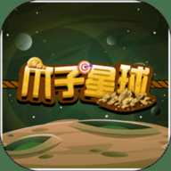 爪子星球