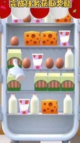 货架三消最新版 0.22.5 安卓版 2