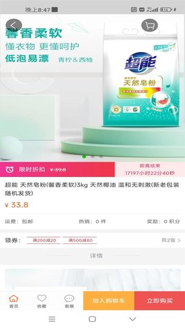 浪音基调助手软件 1.1 安卓版 2