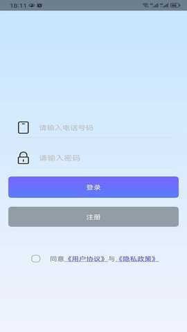 手机3d高清全景街景卫星地图 2.5.5 安卓版 4