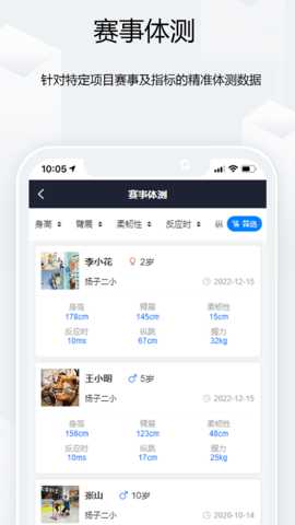 康胜 1.1.2 安卓版 2