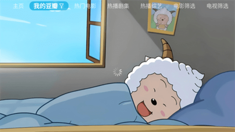 王某某影视BoX版App 0814  3