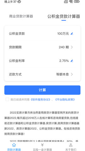 助享花 1.1.3 安卓版 1