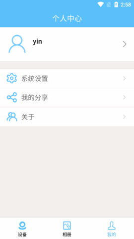 KDView 2.0.4 安卓版 4