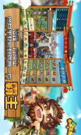小小三国2国际服 1.5.3 安卓版 2