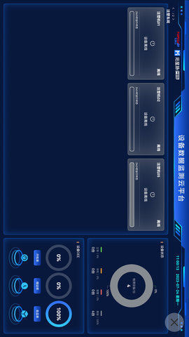 拓星脉 1.4.33 安卓版 4