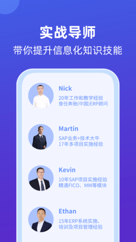 莱学习 0.0.38 安卓版 2