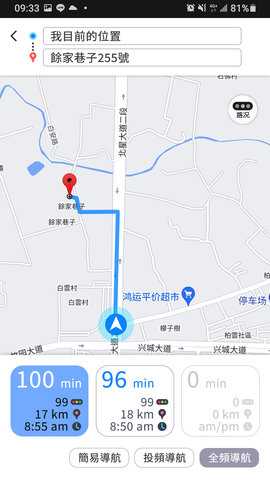 Rider 1.1.1 安卓版 2