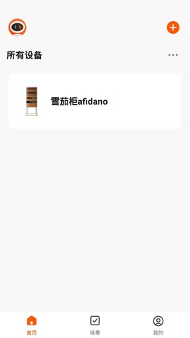 歌斐丹诺 1.0.1 安卓版 1