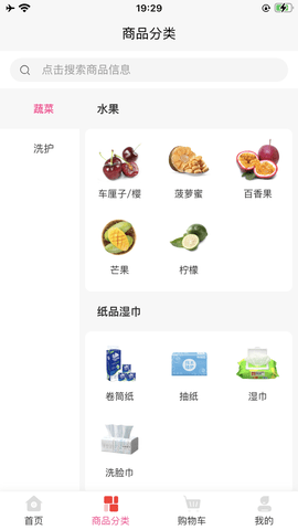 云引擎来店 1.8.4 安卓版 1