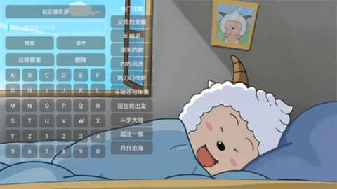 王某某影视BoX版App 0814  1