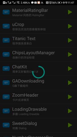 Findroid 1.0.5.7 安卓版 1