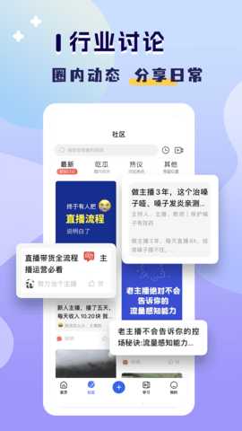 娱播播 2.0 安卓版 1