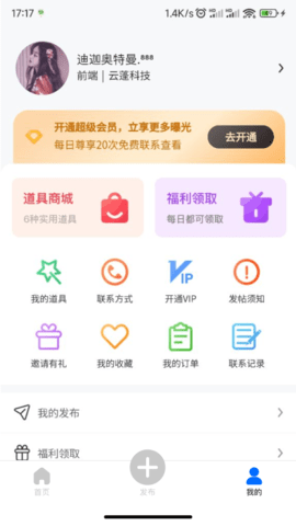 一手资源 1.9.9 安卓版 1