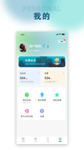锐力奥 4.0.5 安卓版 3
