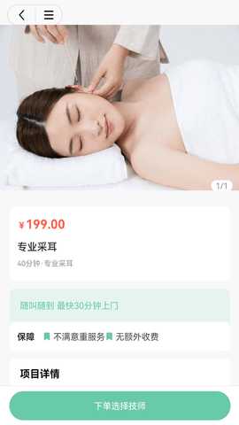 燕子到家 1.5.7 安卓版 1