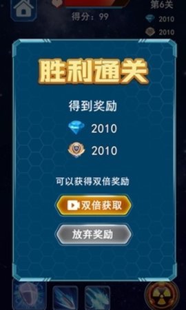 时空要塞之战役 1.0.6 安卓版 1