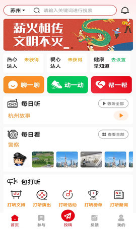 半百 2.8.0 安卓版 1